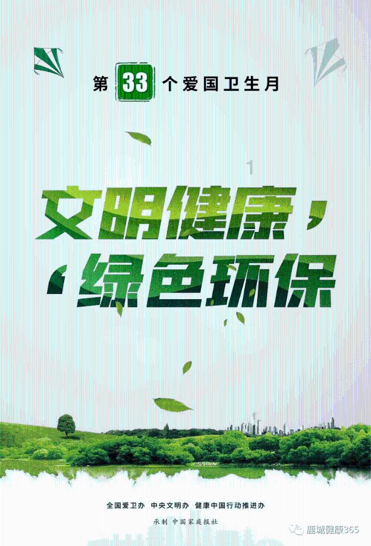 万词王