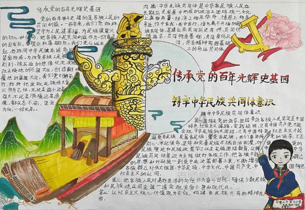 美图秀秀下载2023最新版